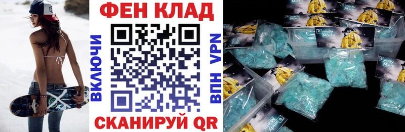 Амфетамин 97%  Дмитровск 