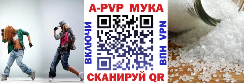 А ПВП СК  нарко площадка состав  Дмитровск  купить наркотики сайты 