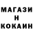 Еда ТГК конопля KolibriYackih