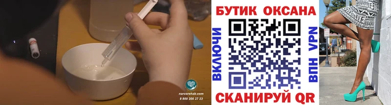 KRAKEN рабочий сайт  Дмитровск  БУТИРАТ 1.4BDO 