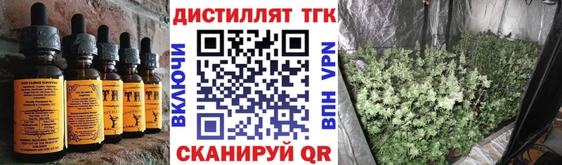 Печенье с ТГК конопля  наркота  мега зеркало  Дмитровск 
