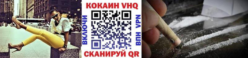 КОКАИН 98%  Дмитровск 