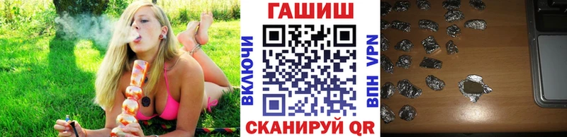 ГАШ хэш Дмитровск