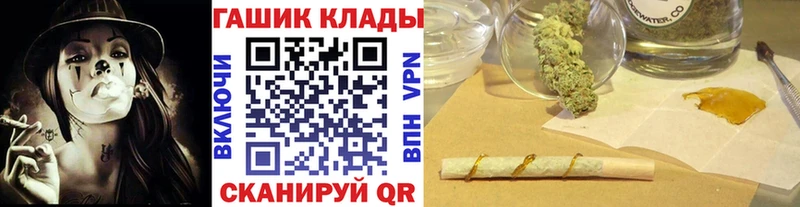 хочу наркоту  Дмитровск  Гашиш Cannabis 