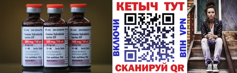 как найти наркотики  Дмитровск  КЕТАМИН ketamine 