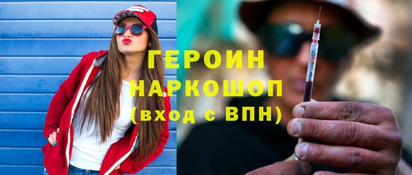 spice Абдулино
