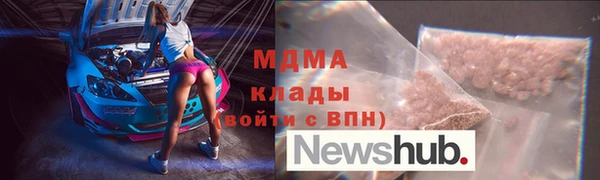 прущая мука Зеленодольск