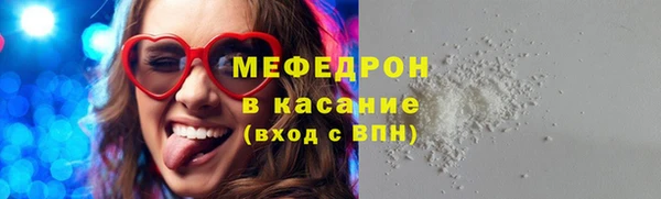 spice Абдулино