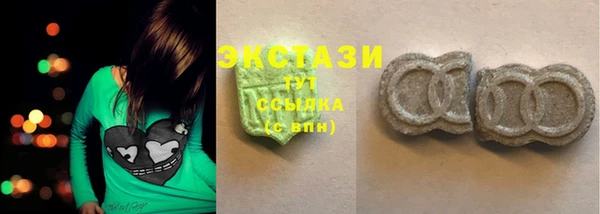 гашишное масло Алексин