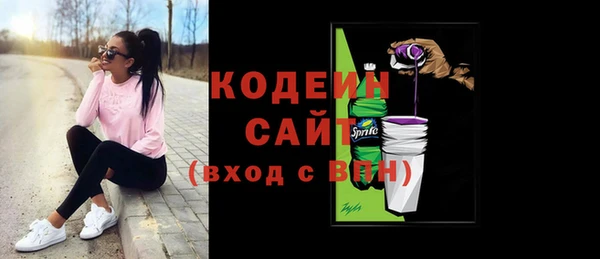 spice Абдулино