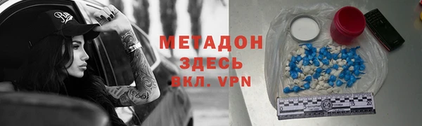 МДПВ Абинск