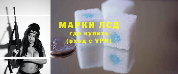 spice Абдулино