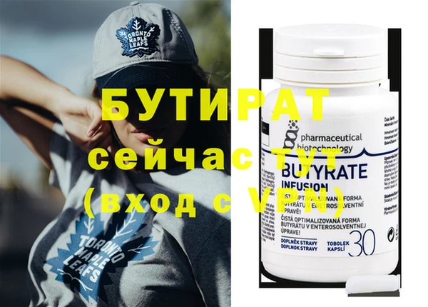 spice Абдулино