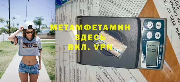 MDMA Зеленокумск