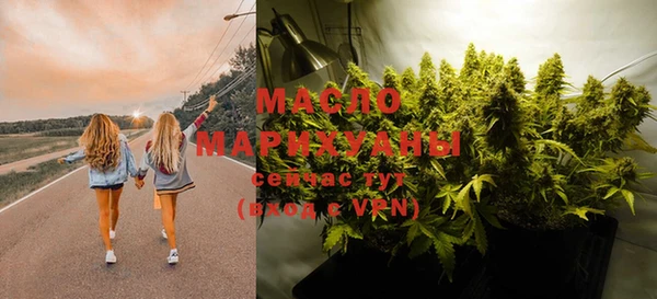 гашишное масло Алексин