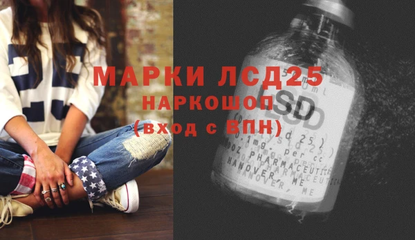 spice Абдулино