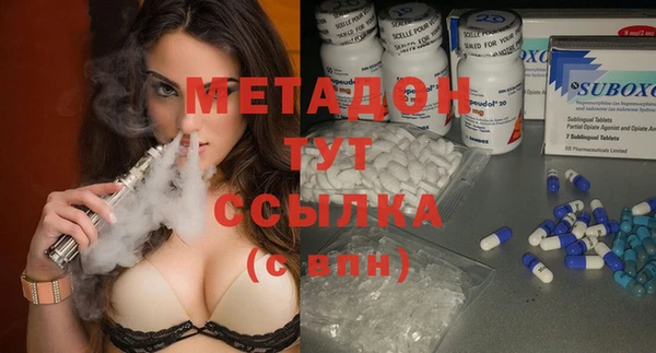 героин Абаза