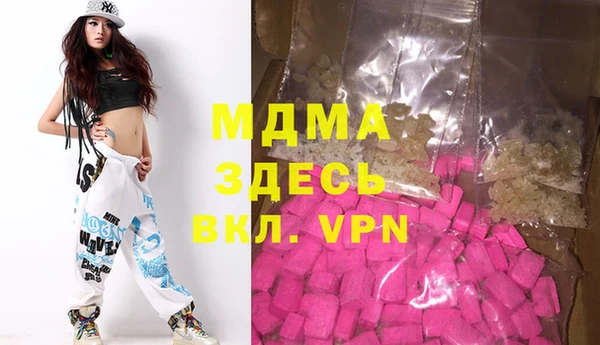 гашишное масло Алексин