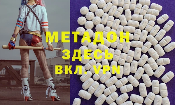 spice Абдулино