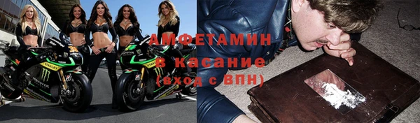 spice Абдулино