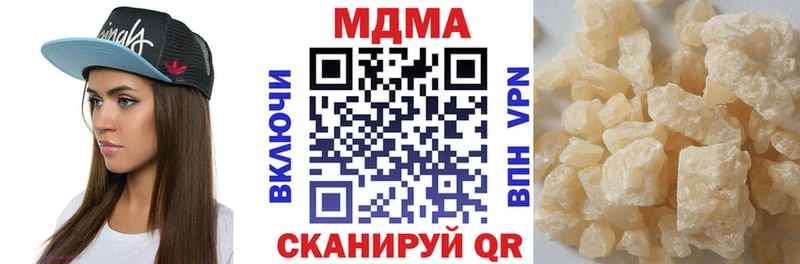 где купить   Дмитровск  мориарти телеграм  MDMA кристаллы 