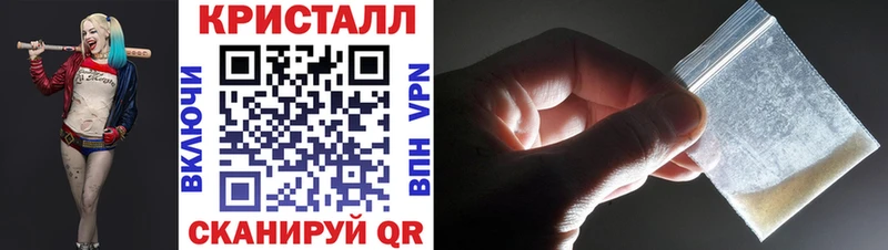 МЕТАМФЕТАМИН пудра  купить наркотики цена  Дмитровск 