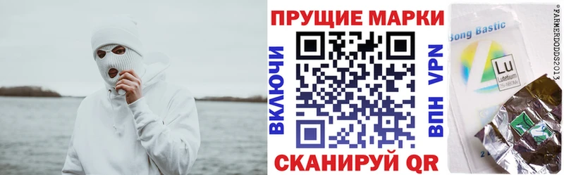 Марки NBOMe 1500мкг  купить   Дмитровск 