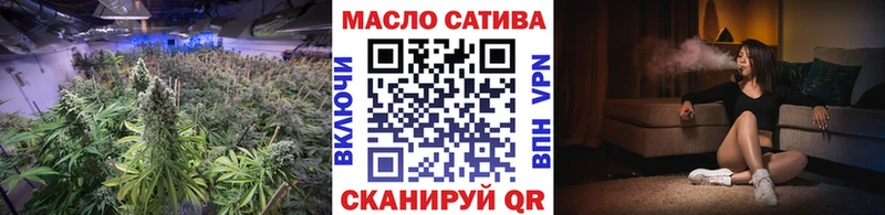 ТГК жижа OMG онион Дмитровск